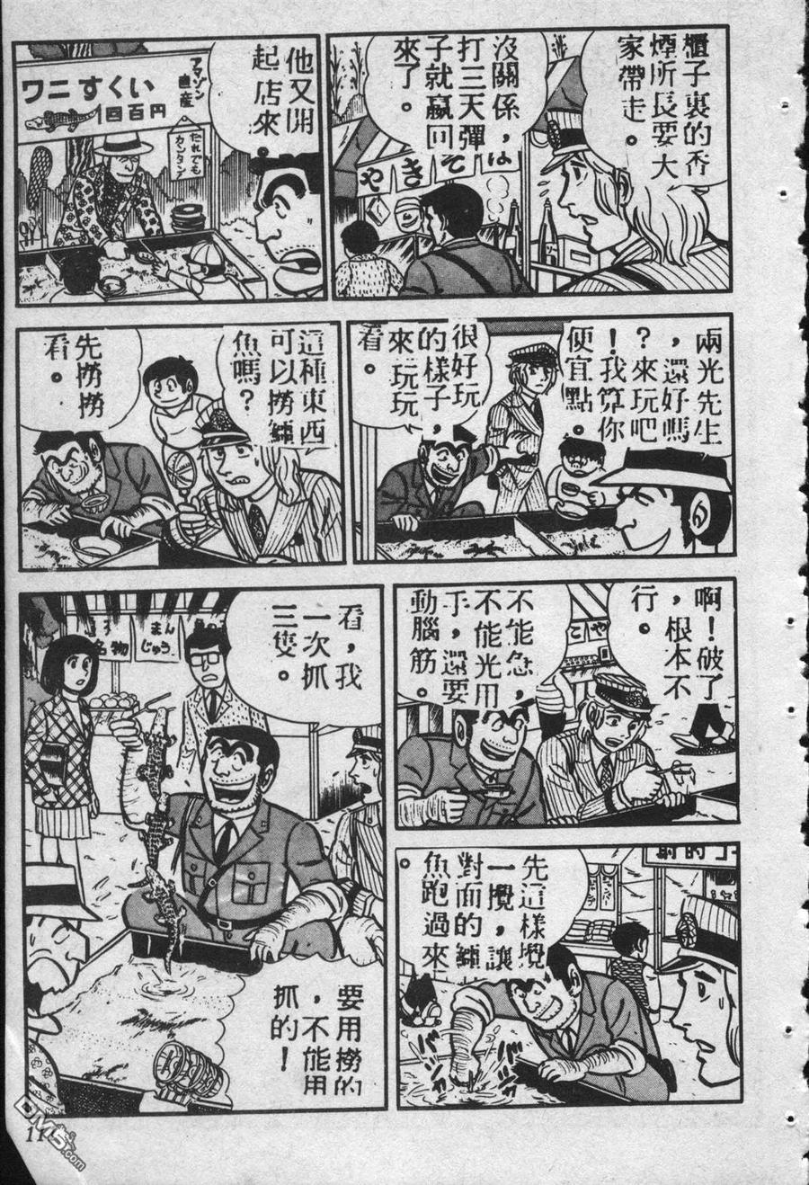 第110页