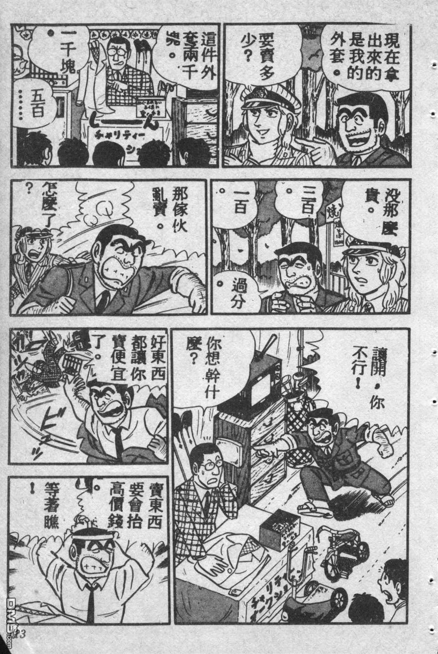 第112页