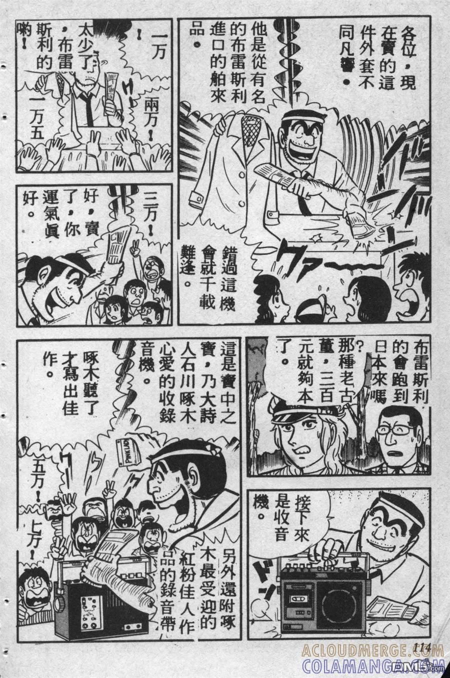 第113页