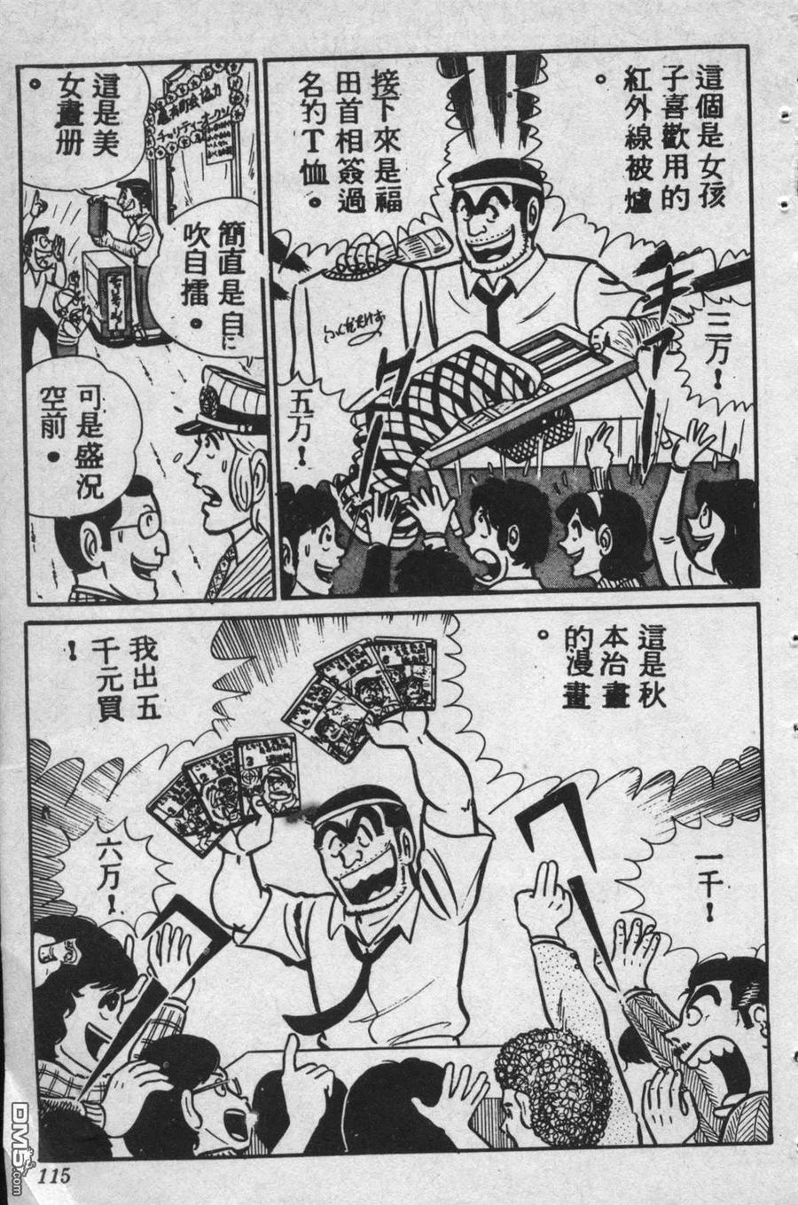 第114页