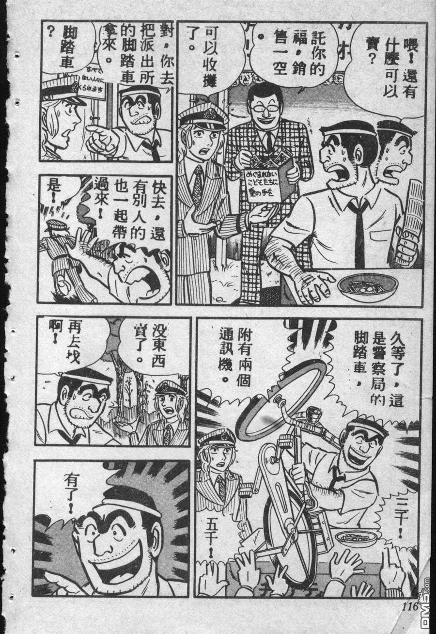 第115页
