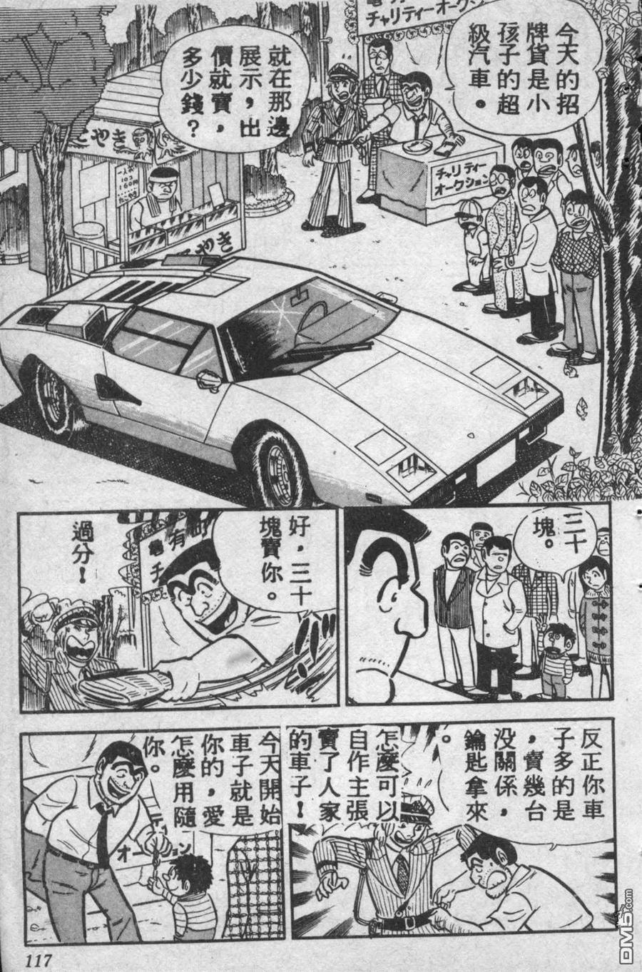 第116页