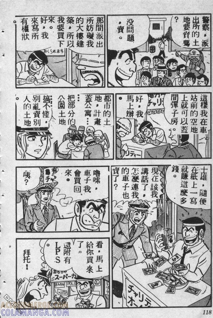 第117页
