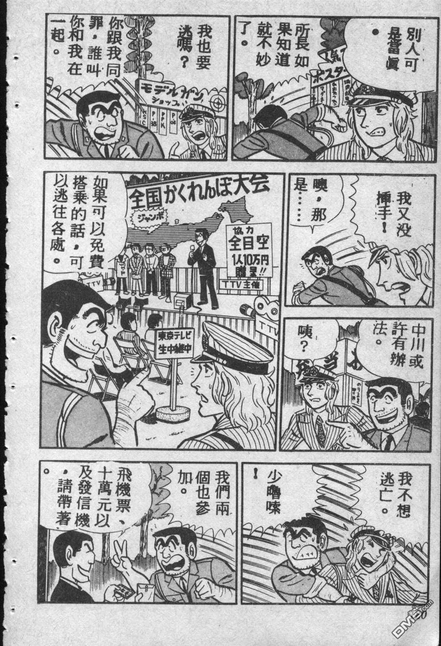 第119页