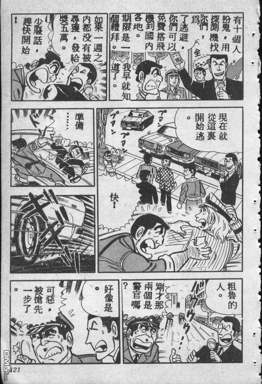 第120页
