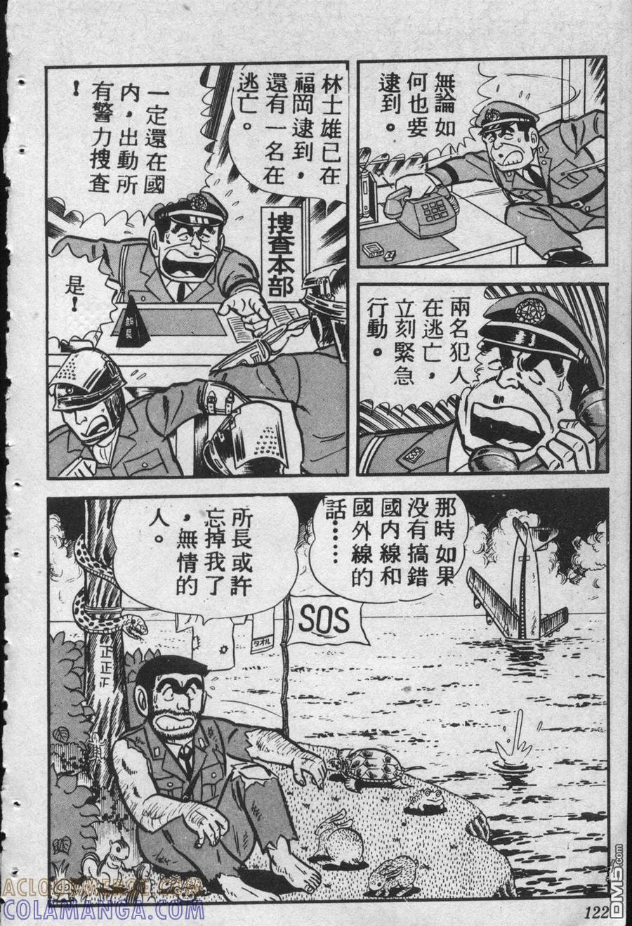 第121页