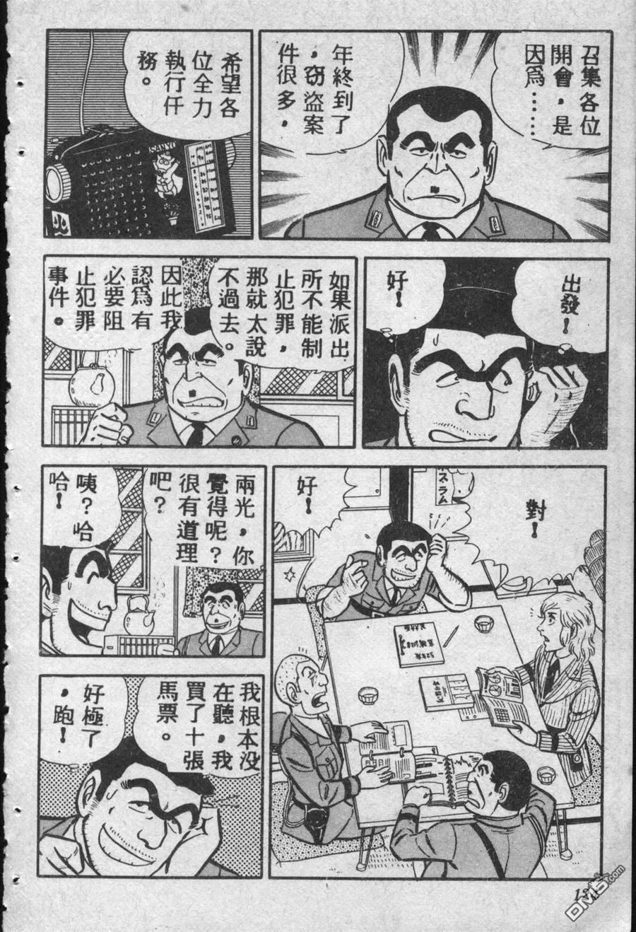 第123页
