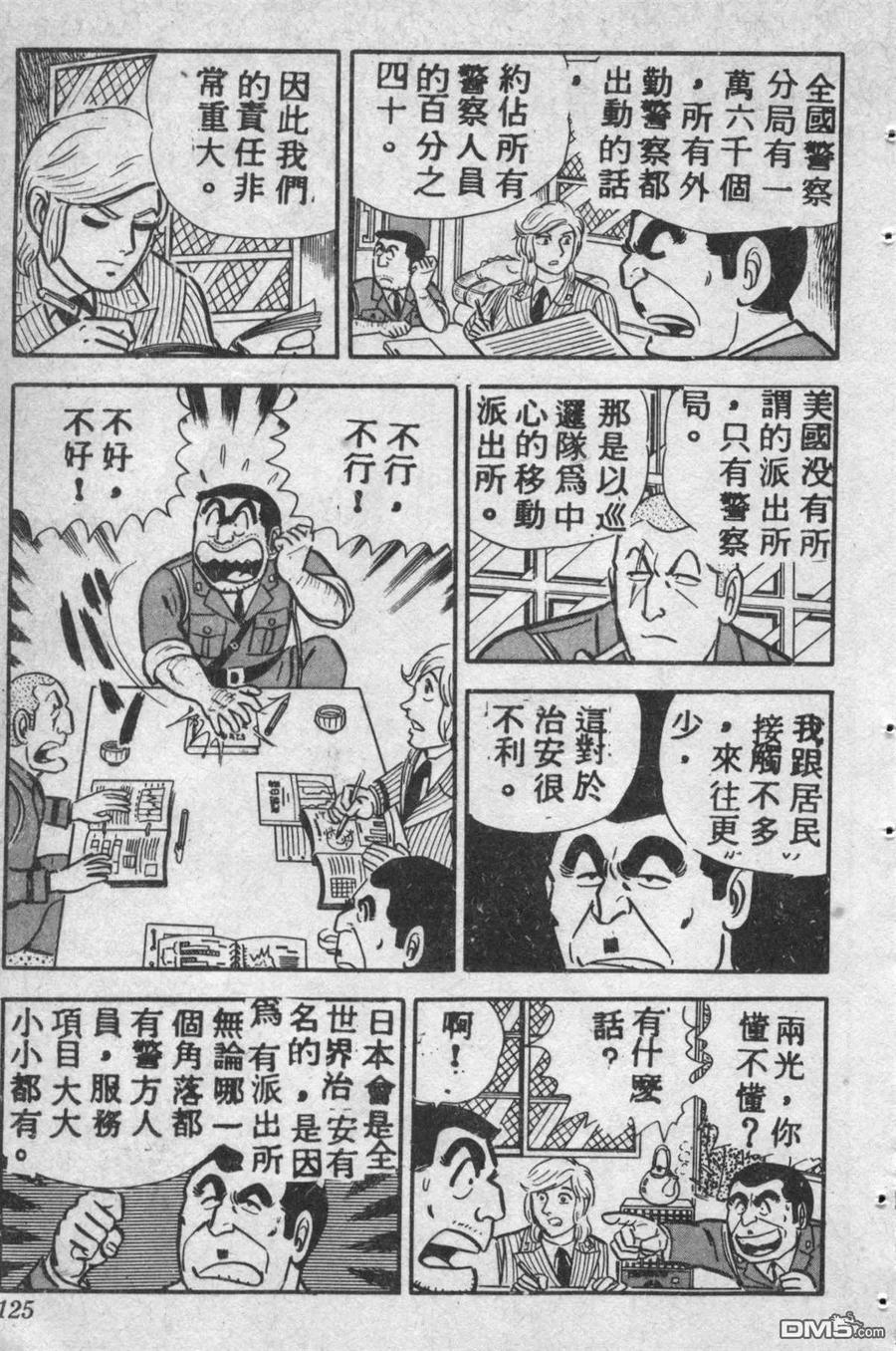 第124页