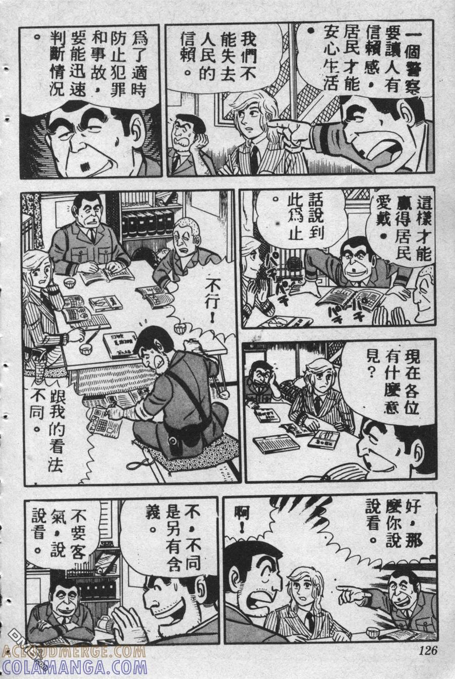 第125页