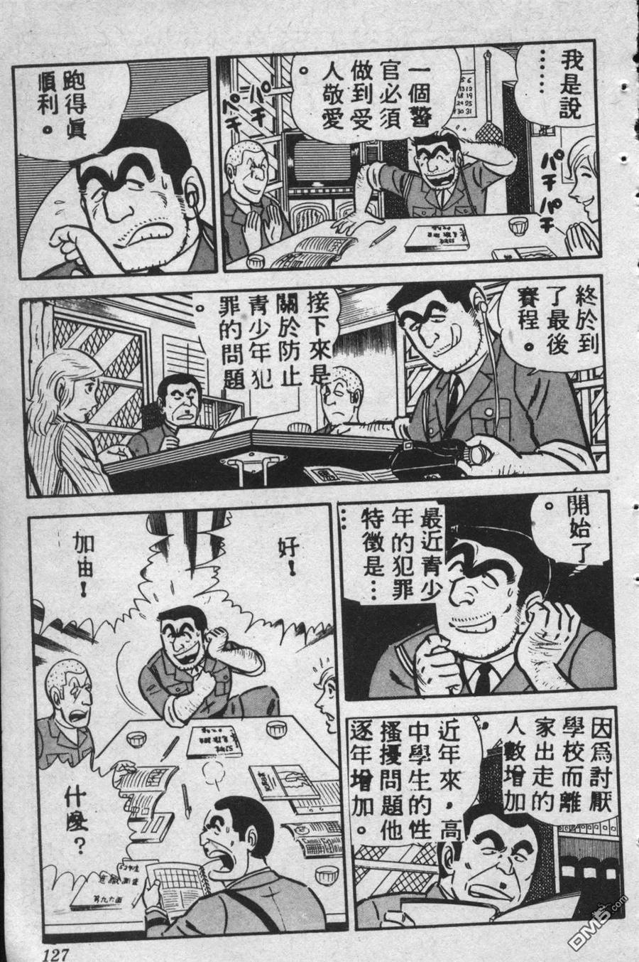 第126页