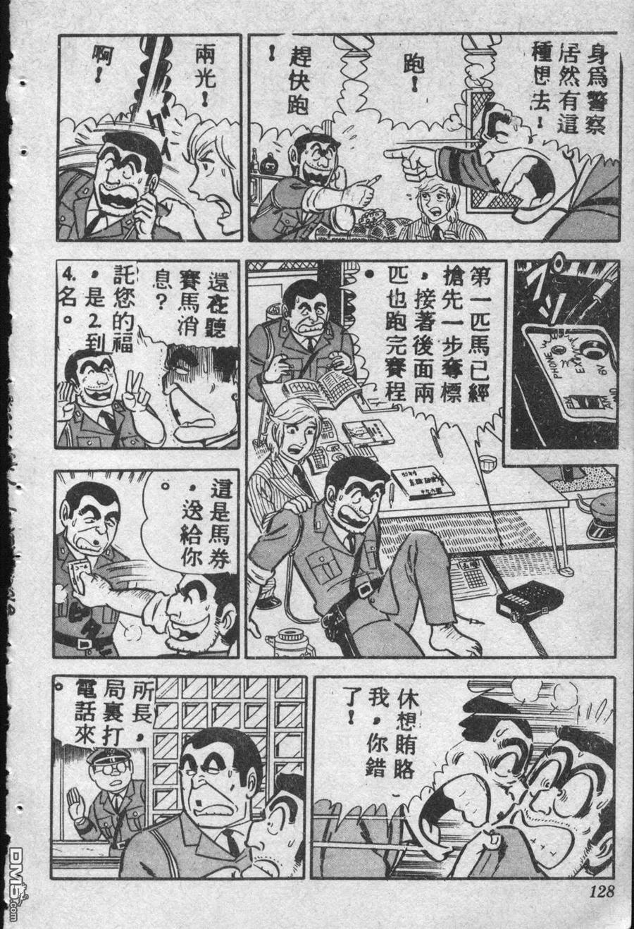 第127页