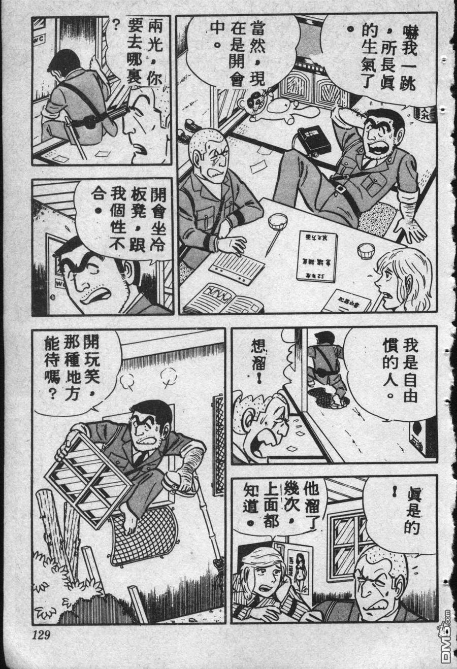 第128页