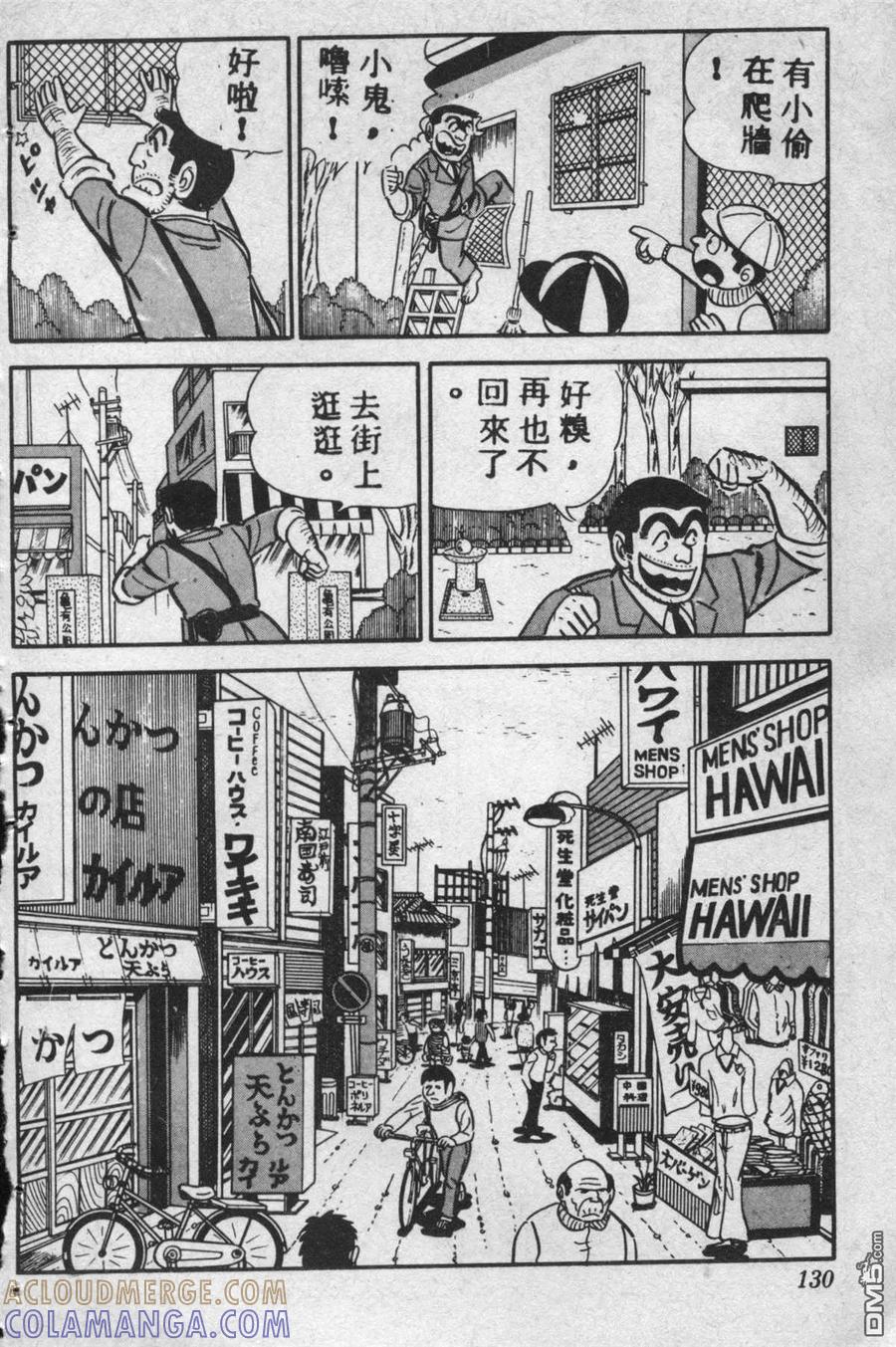 第129页