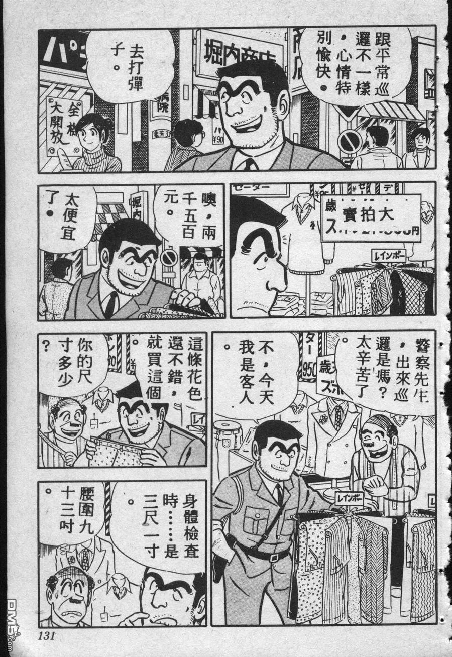 第130页