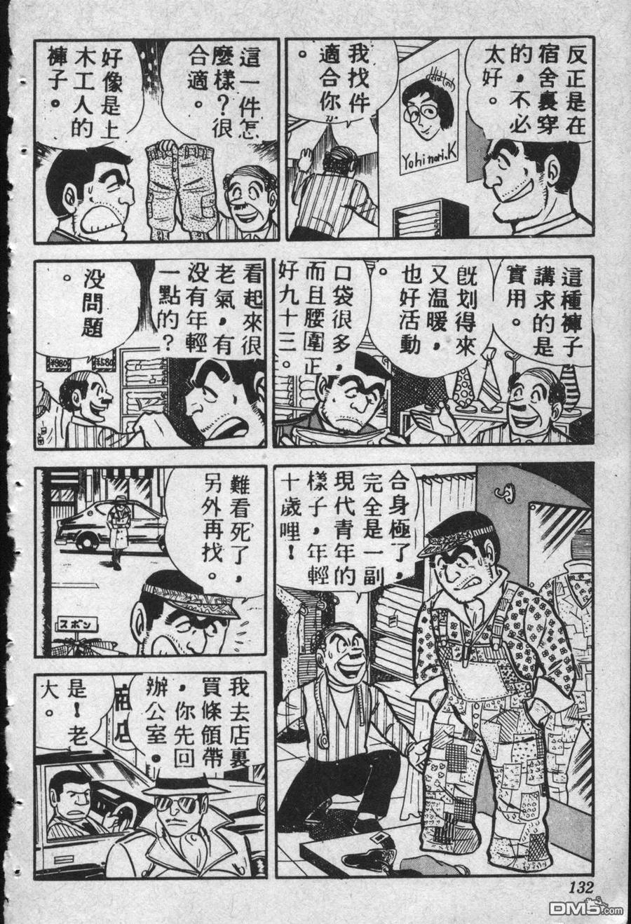 第131页