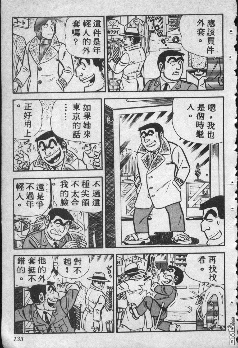 第132页