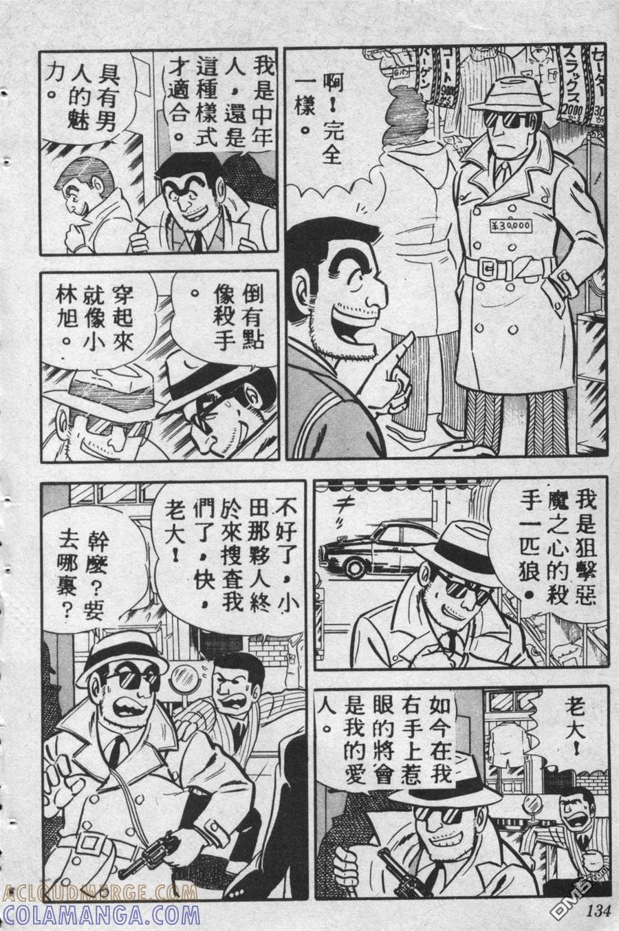 第133页