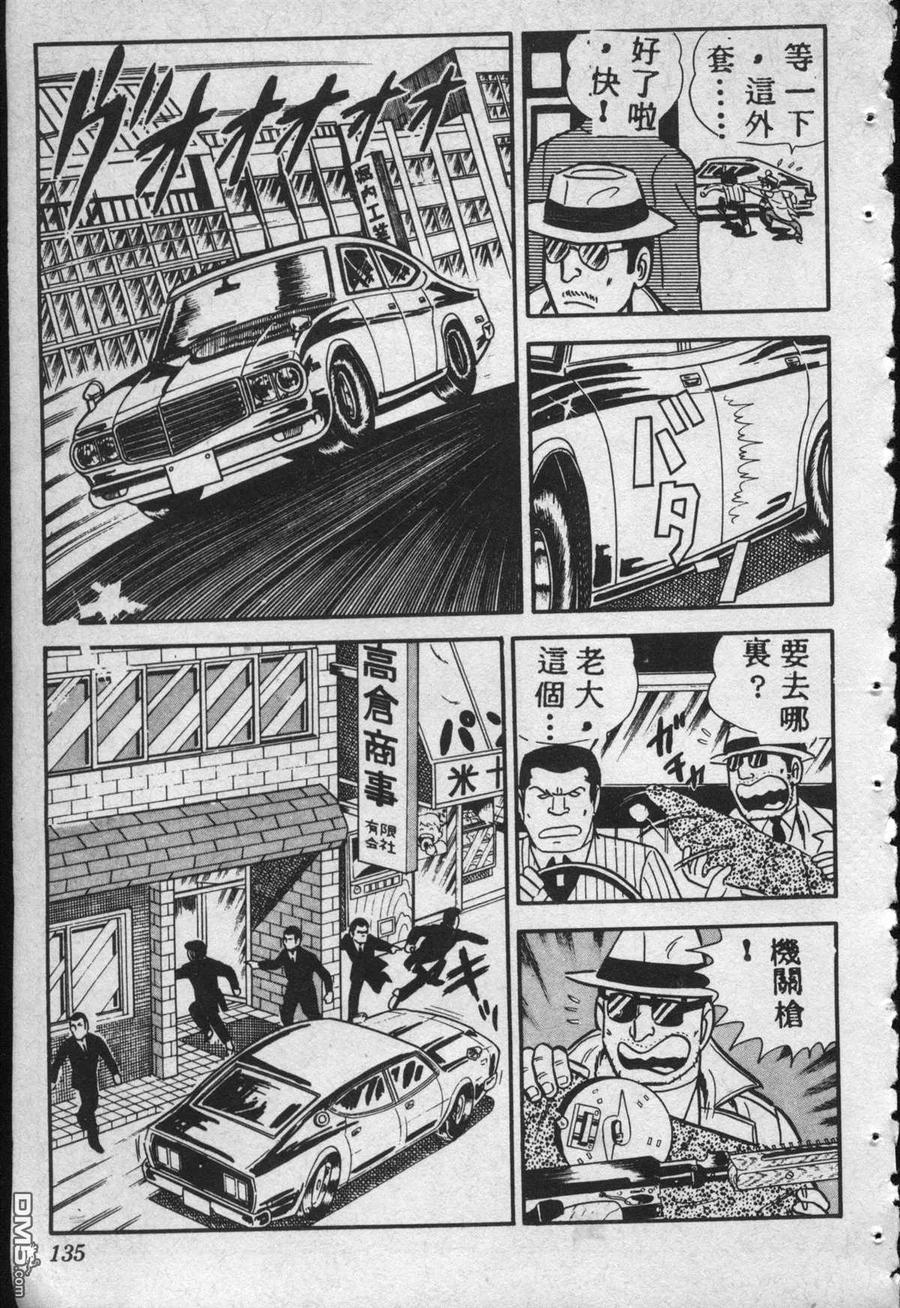 第134页