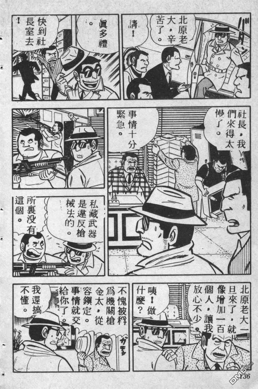 第135页