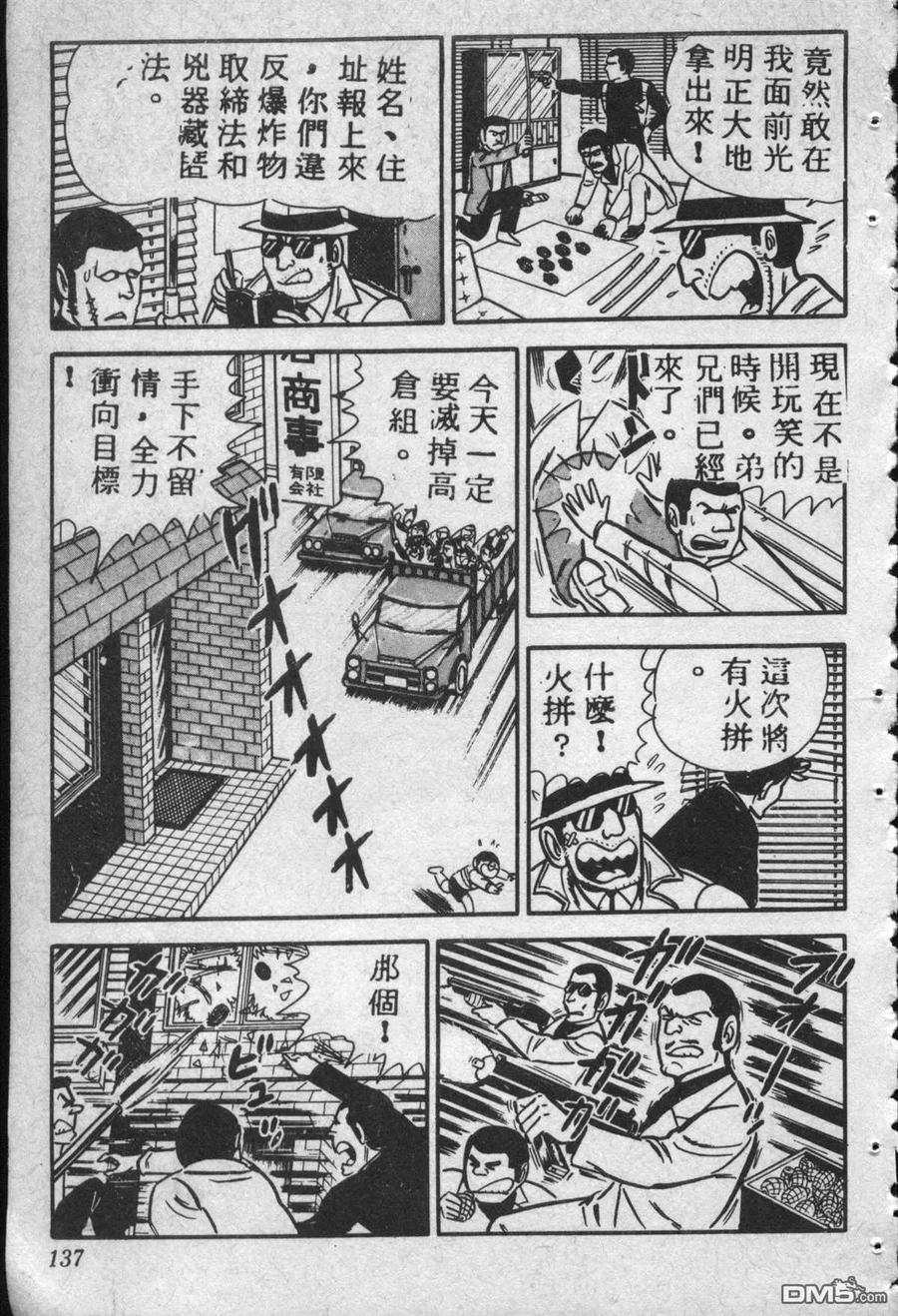 第136页