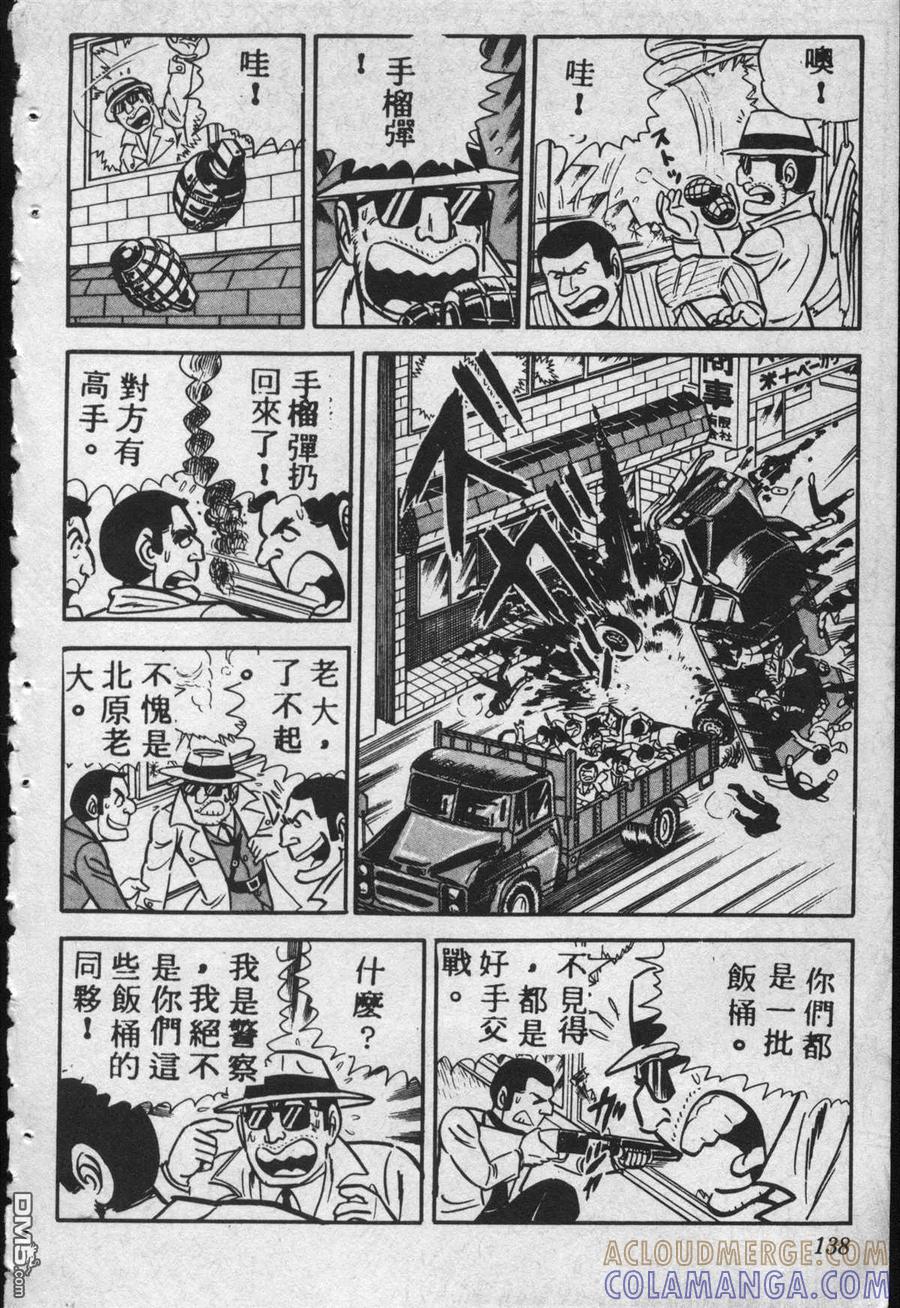 第137页
