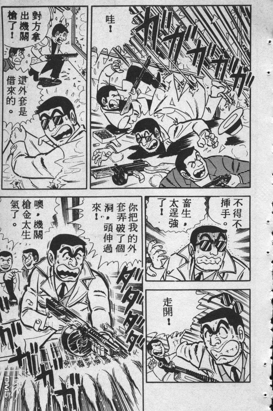 第138页