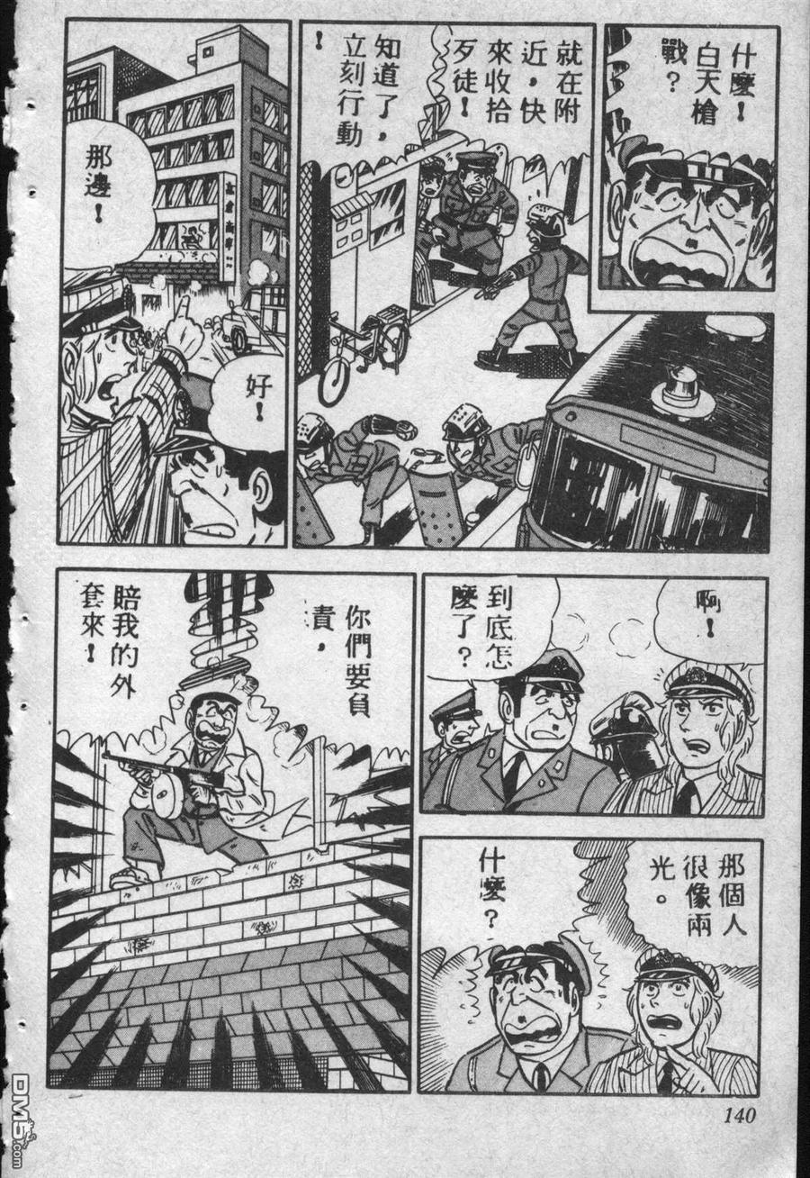 第139页