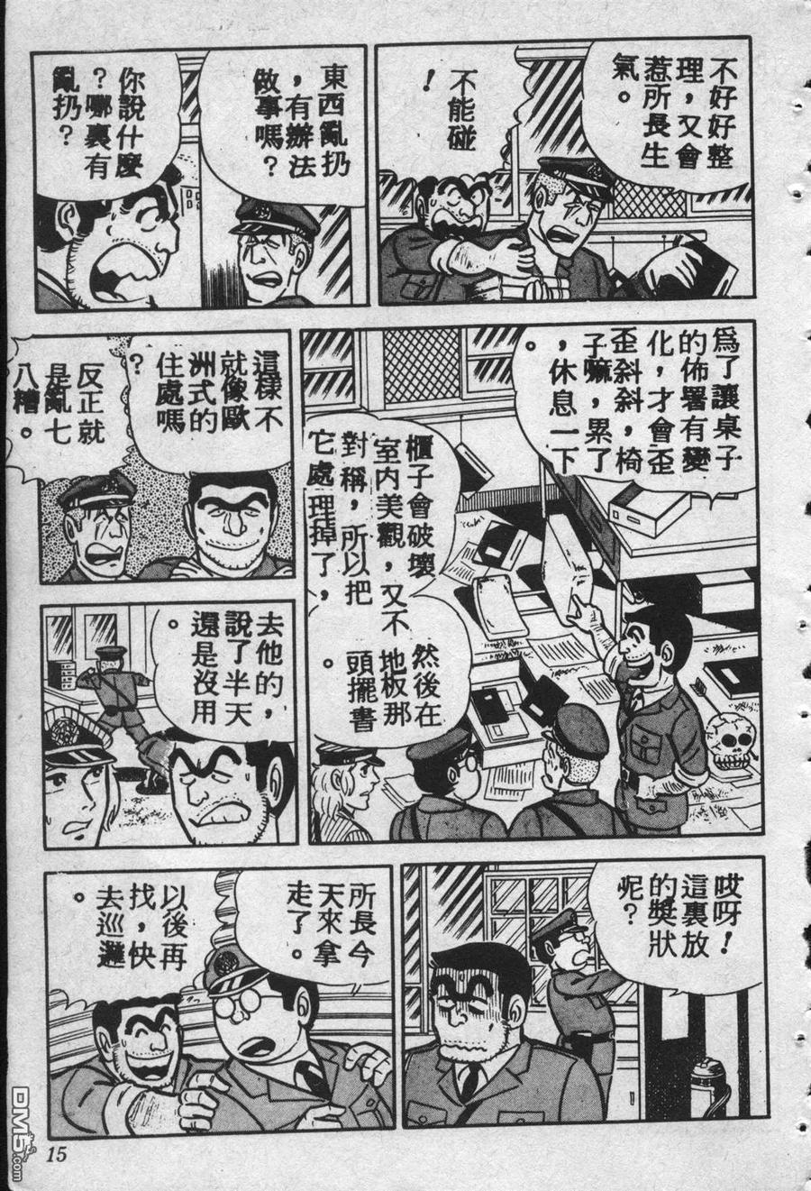 第14页