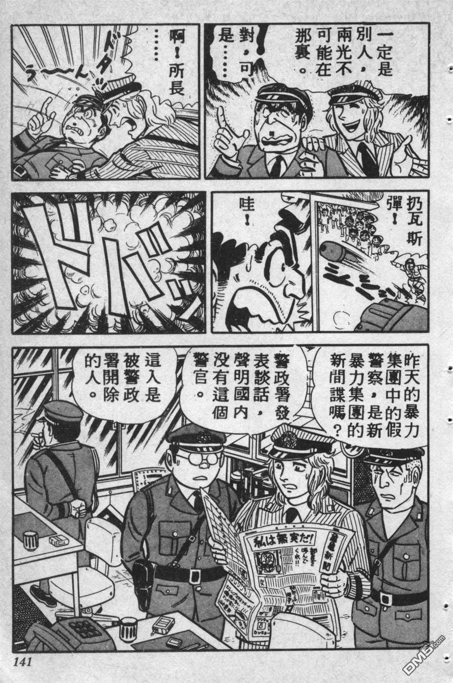 第140页
