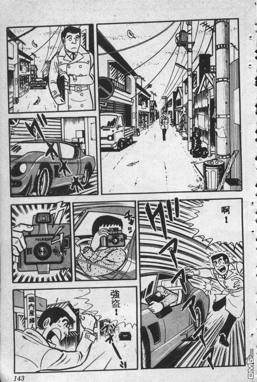第142页