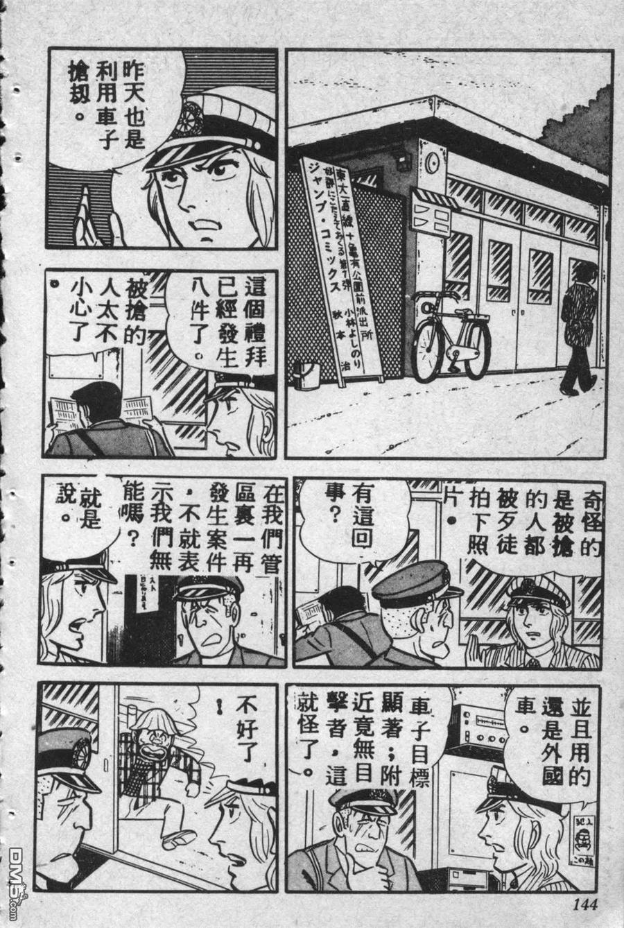 第143页