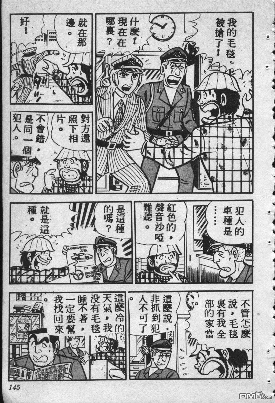 第144页