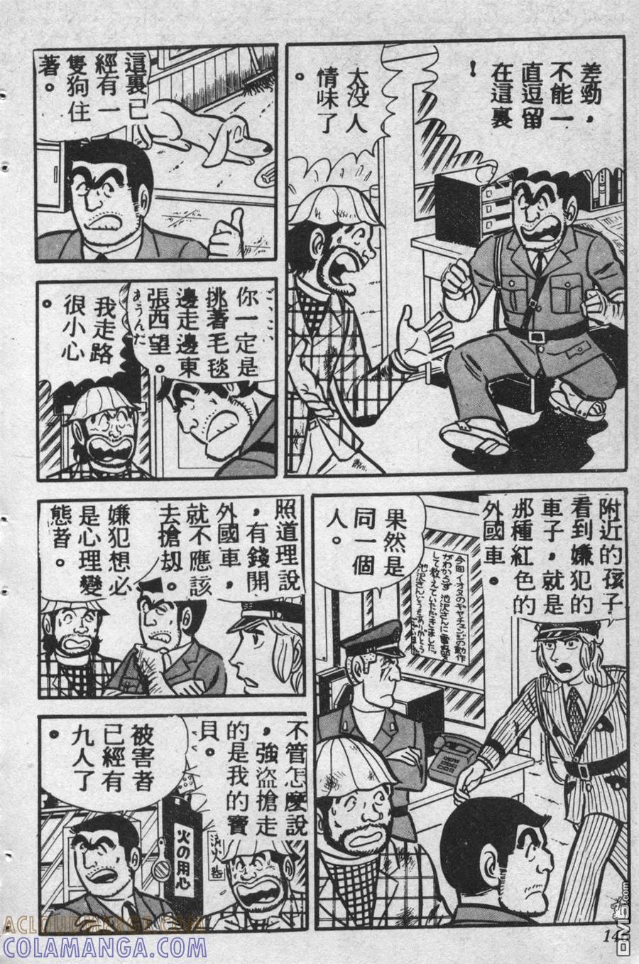 第145页