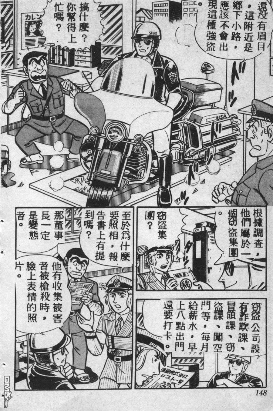 第147页