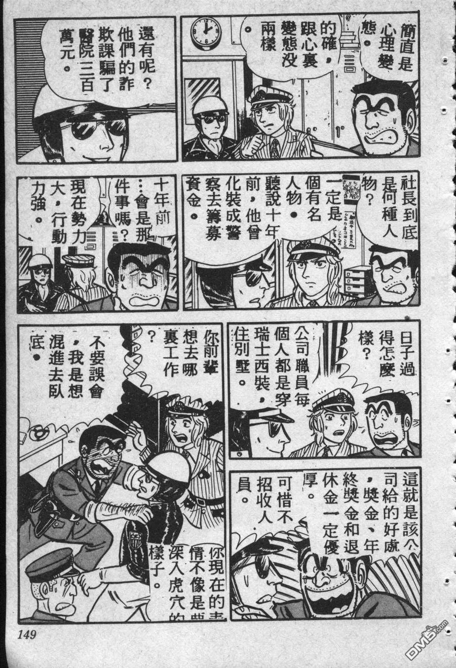 第148页