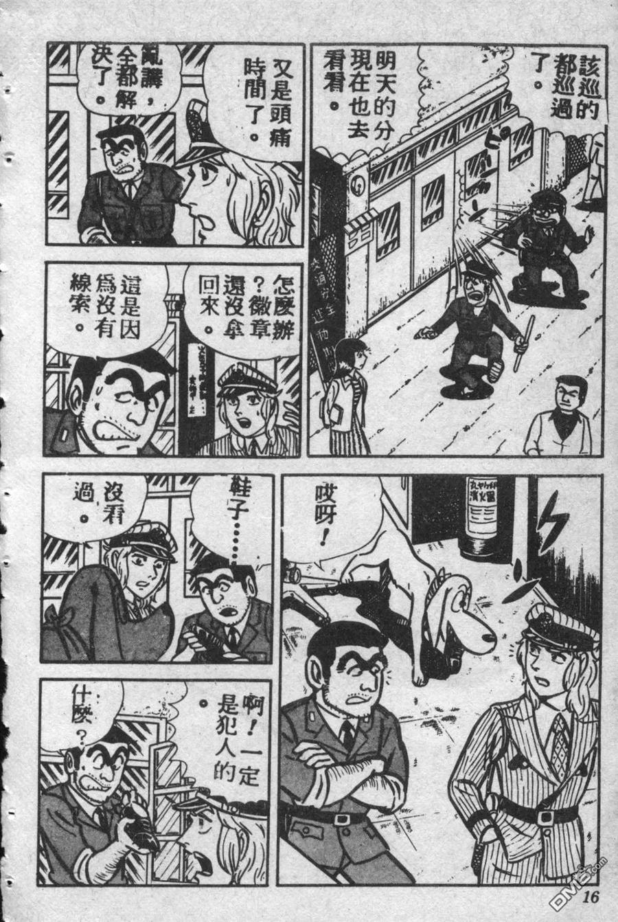 第15页