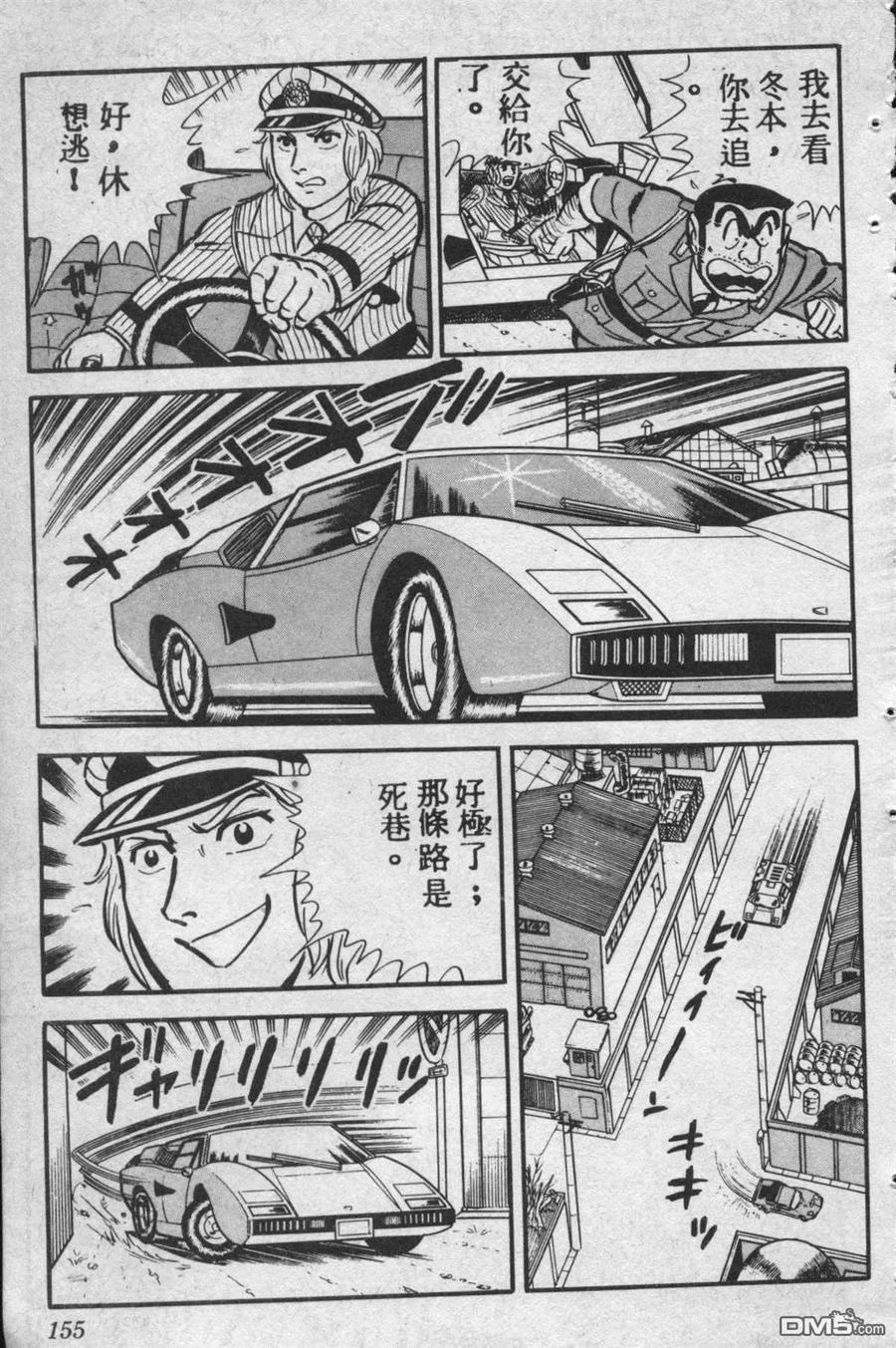 第154页