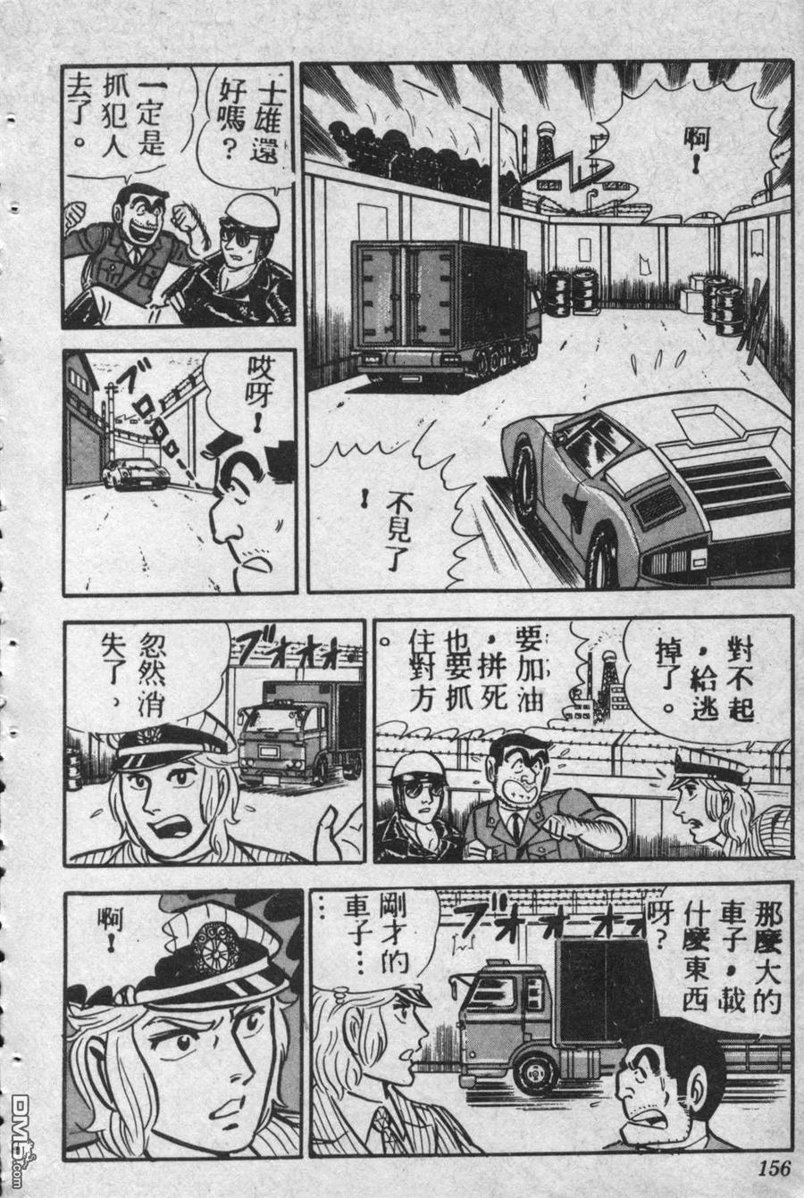 第155页