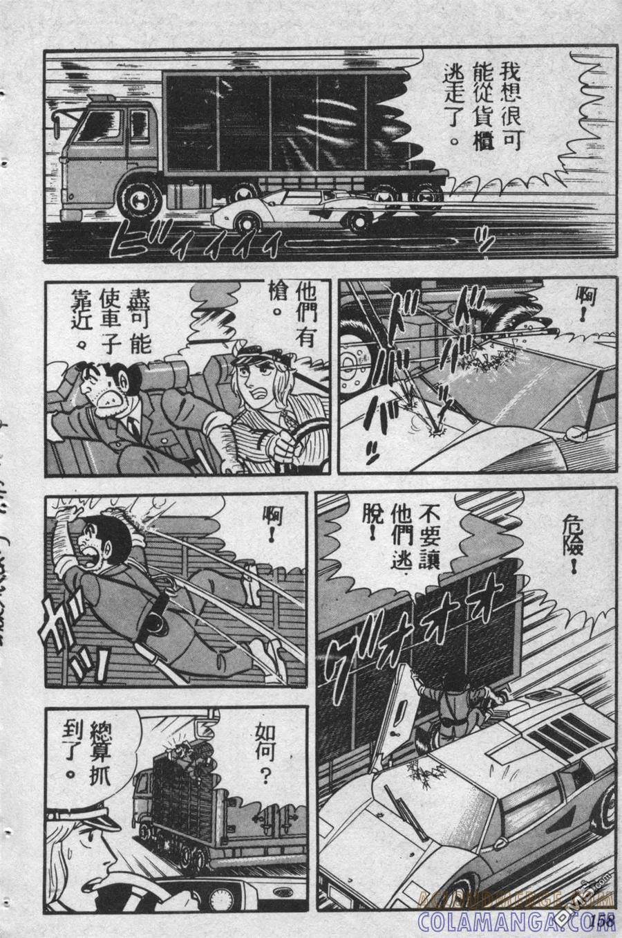 第157页