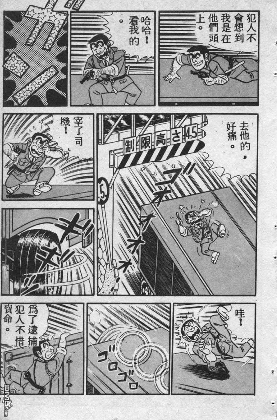 第158页