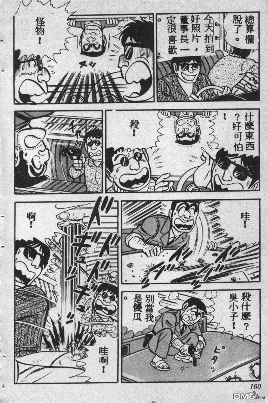 第159页
