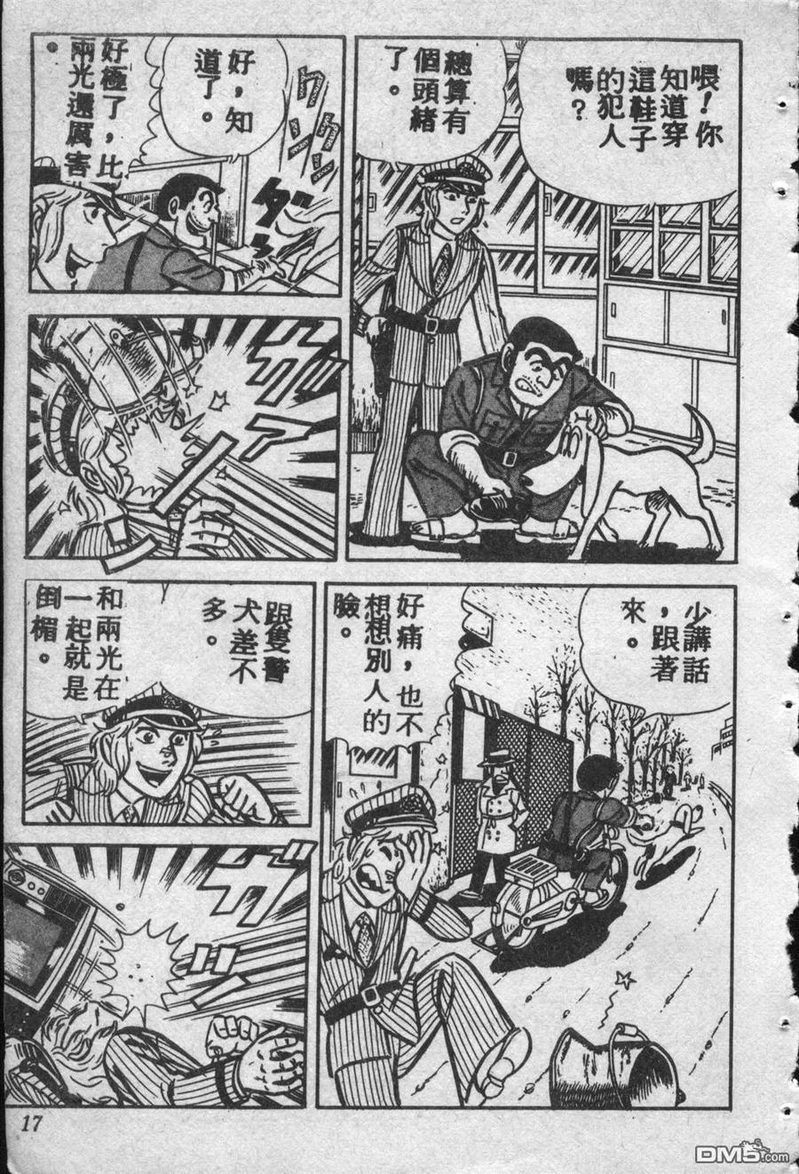 第16页