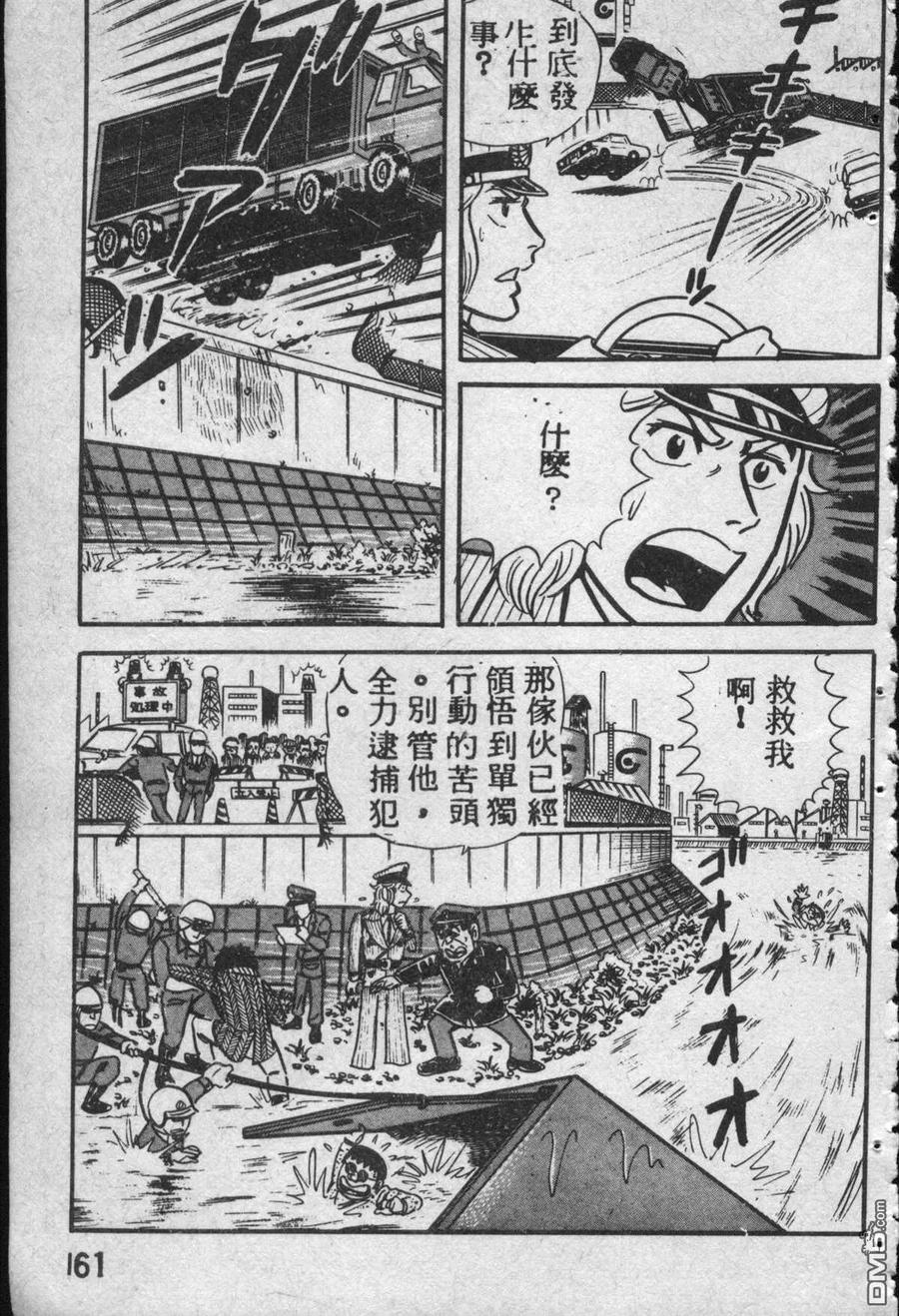 第160页