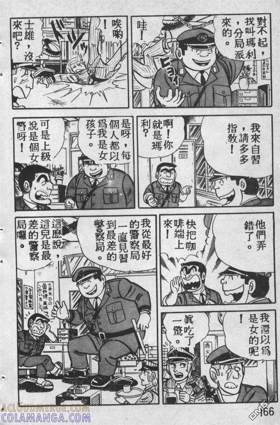 第165页