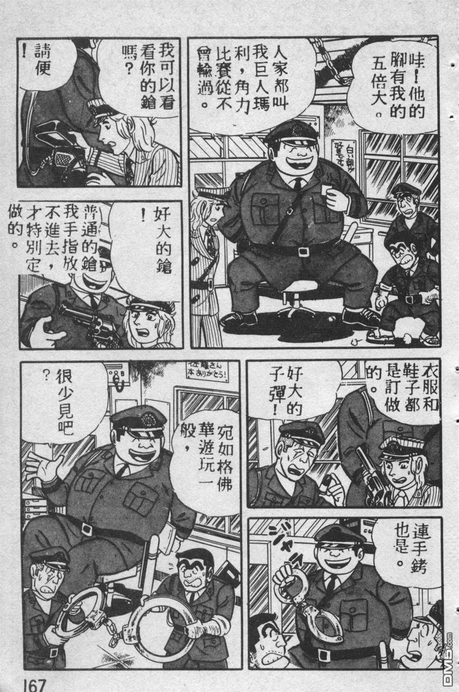 第166页