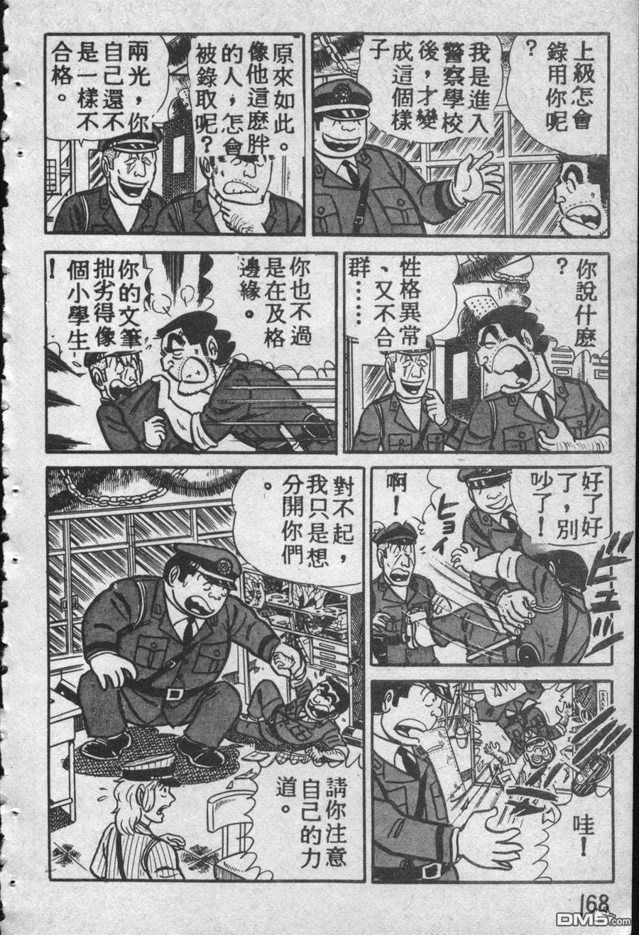 第167页