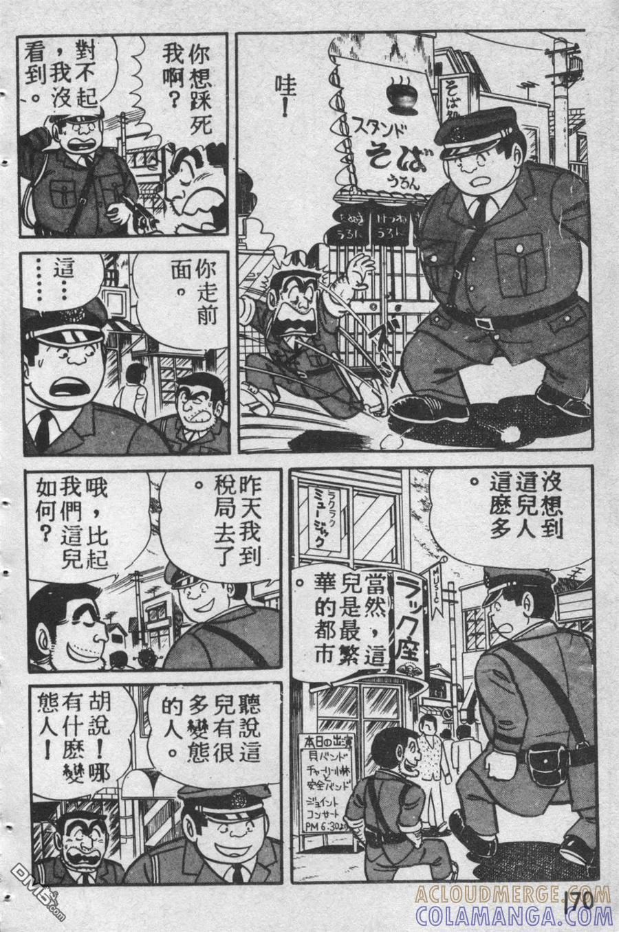 第169页