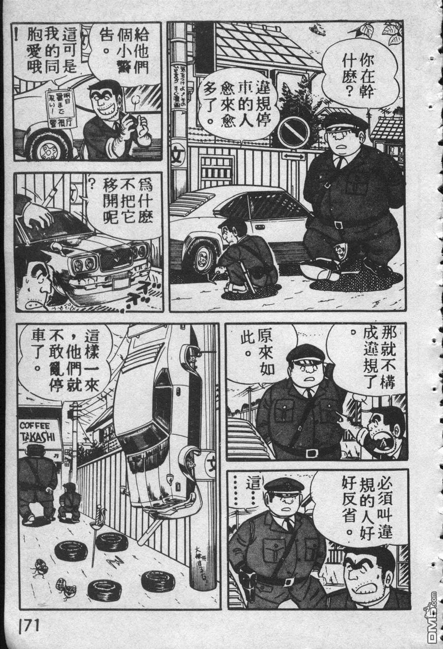 第170页