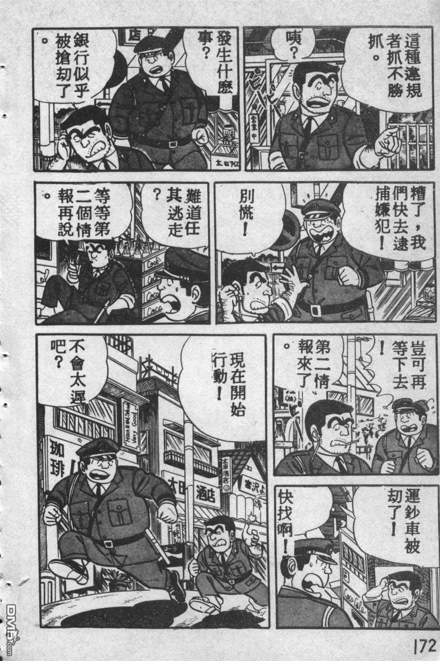 第171页