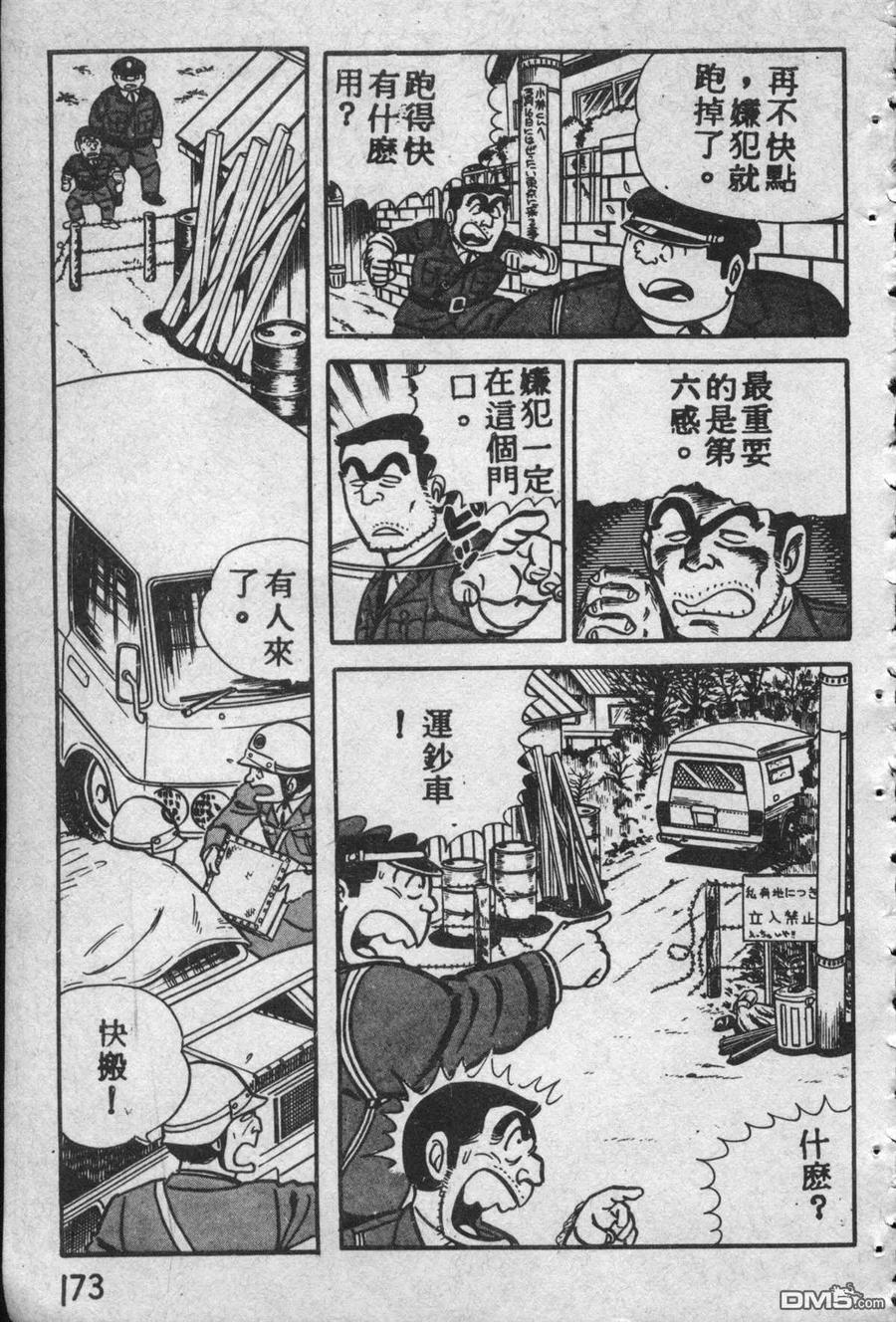 第172页